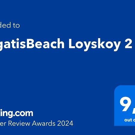 Evgatisbeach Loyskoy 2 Μύρινα Εξωτερικό φωτογραφία