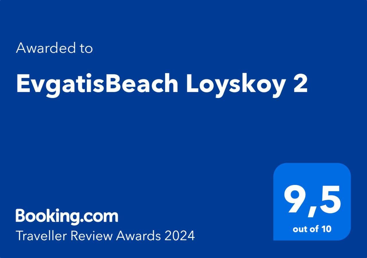 Evgatisbeach Loyskoy 2 Μύρινα Εξωτερικό φωτογραφία